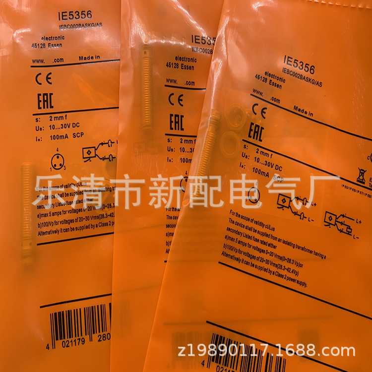 专业现货全新IE5329 IE5219 IE5379 IE5375感应开关质保一年