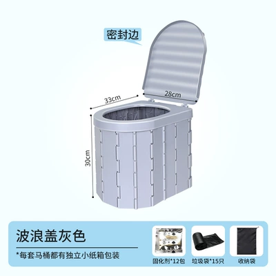 Outdoor folding toilet portable car mobile toilet adult travel self-driving tour camping seat toilet wholesale (Kempinq və səyahət) - sealed-wave-cover-gray-15-garbage-bags-12-packs-of-curing-agent-storage-bag