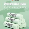 Wholesale Presser's white flat rubber band 2m box is a genuine model all -off Presus rubber band new