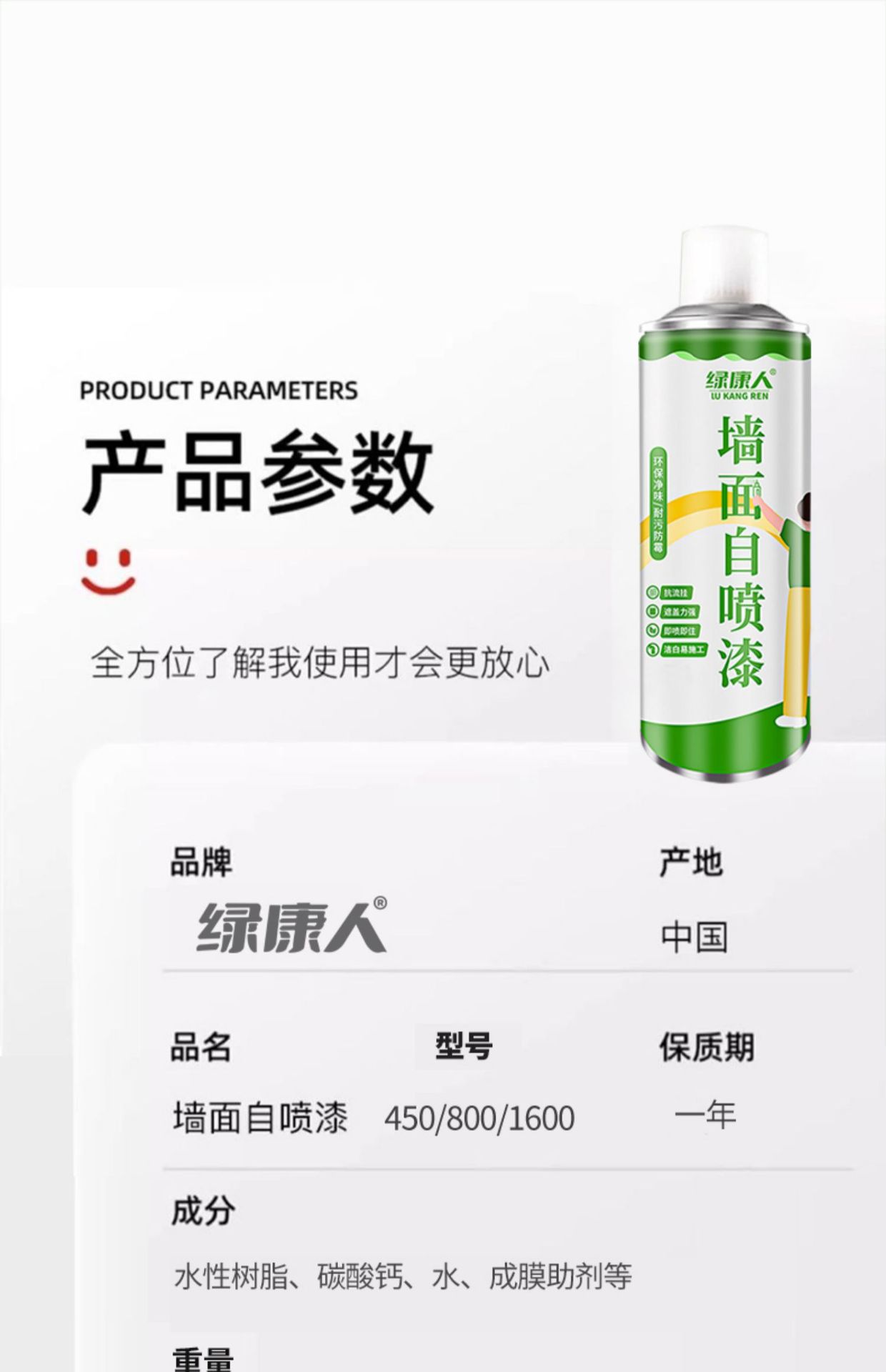 Suitable for Wall Self-Painting Latex Paint Indoor Household Paint Coating Repair Paste White Wall Repair White Paint Wall
