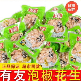 �����ݽ�����428g��ζɽ��������С���bɢ�b�ؑc������ʳƷ