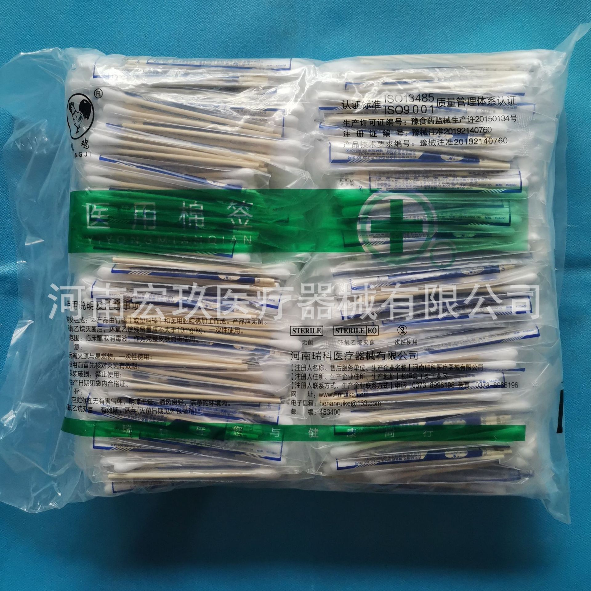 bde7793ea838f6a6a8f7d0aa522fca