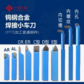 车床;铣床;液压整机