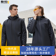 广告衫工作服外套团体服长袖风衣夹克防风防水保暖加绒印绣logo