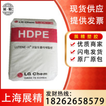 HDPE 韩国LG ME9180 注塑级高刚性食品级家电部件 原料聚乙烯