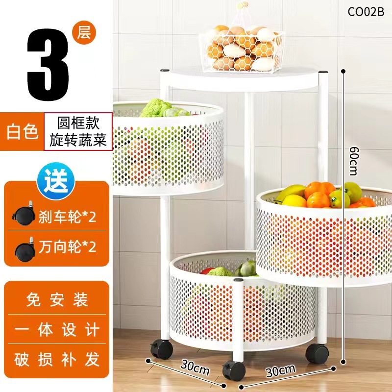 Estante de almacenamiento de cesta de red giratoria móvil multifuncional para estante de esquina de cocina doméstico moderno y simple