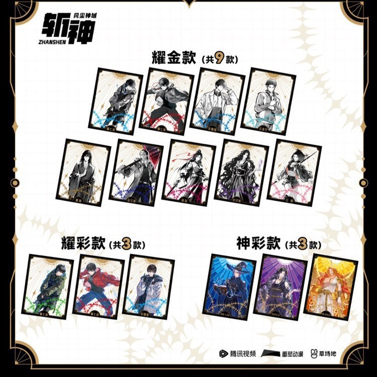 正規品 神を斬る 神の領域シリーズ 長方形バッジ バイブラインドバッグ 林七夜王 アニメ 二次元|undefined