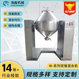 粉碎机;混合机;废气处理设备