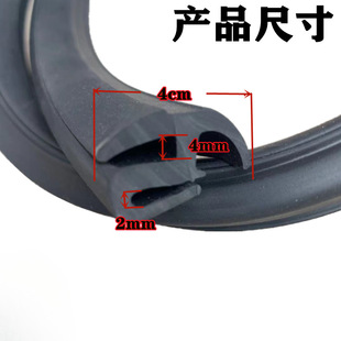 Suitable for agricultural vehicle three-wheel front windshield rubber strip three-wheel motorcycle electric vehicle truck front windshield sealing strip