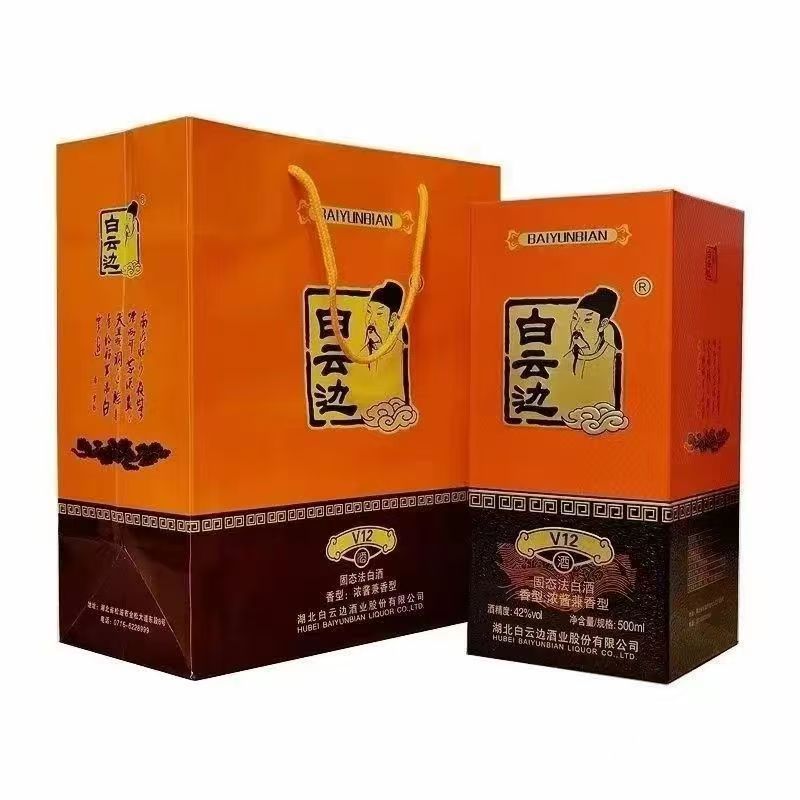 本物の湖北白雲辺 v12 白酒 500ml6* ボトル 42 度の高級ギフト、おいしい箱全体を保証します。|undefined