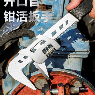 Large Opening F-Type Adjustable Wrench Multifunctional Open-Ended Right-Angle Wrench Pipe Pliers Universal Pipe Wrench Jin Ye