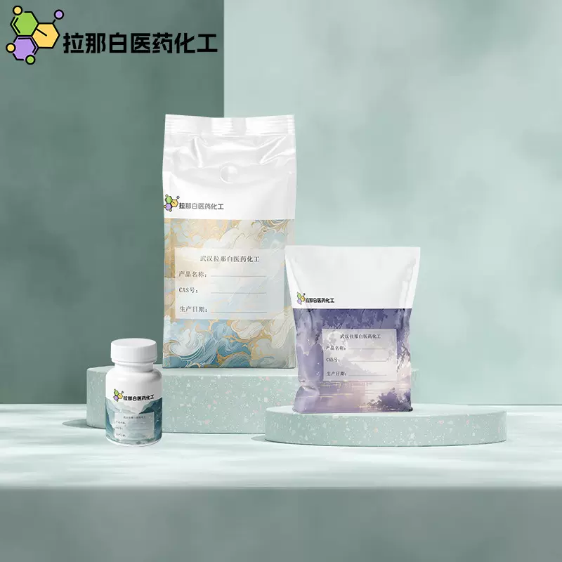 2-羟基-2-苯基苯乙酮【119-53-9 苯偶姻（二苯乙醇酮）】量大价优