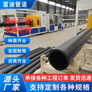 工厂定制pe给水管hdpe大口径供水管pe自来水管园林浇地管绿化pe管