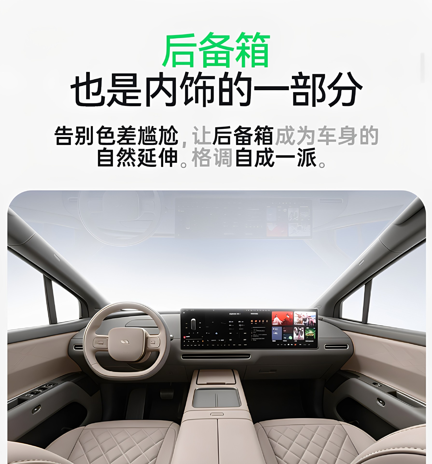 Suitable for the Li Auto i9, this TPE trunk mat is a 2026 new model, and it's a comprehensive collection of interior modification and decorative accessories, including floor mats