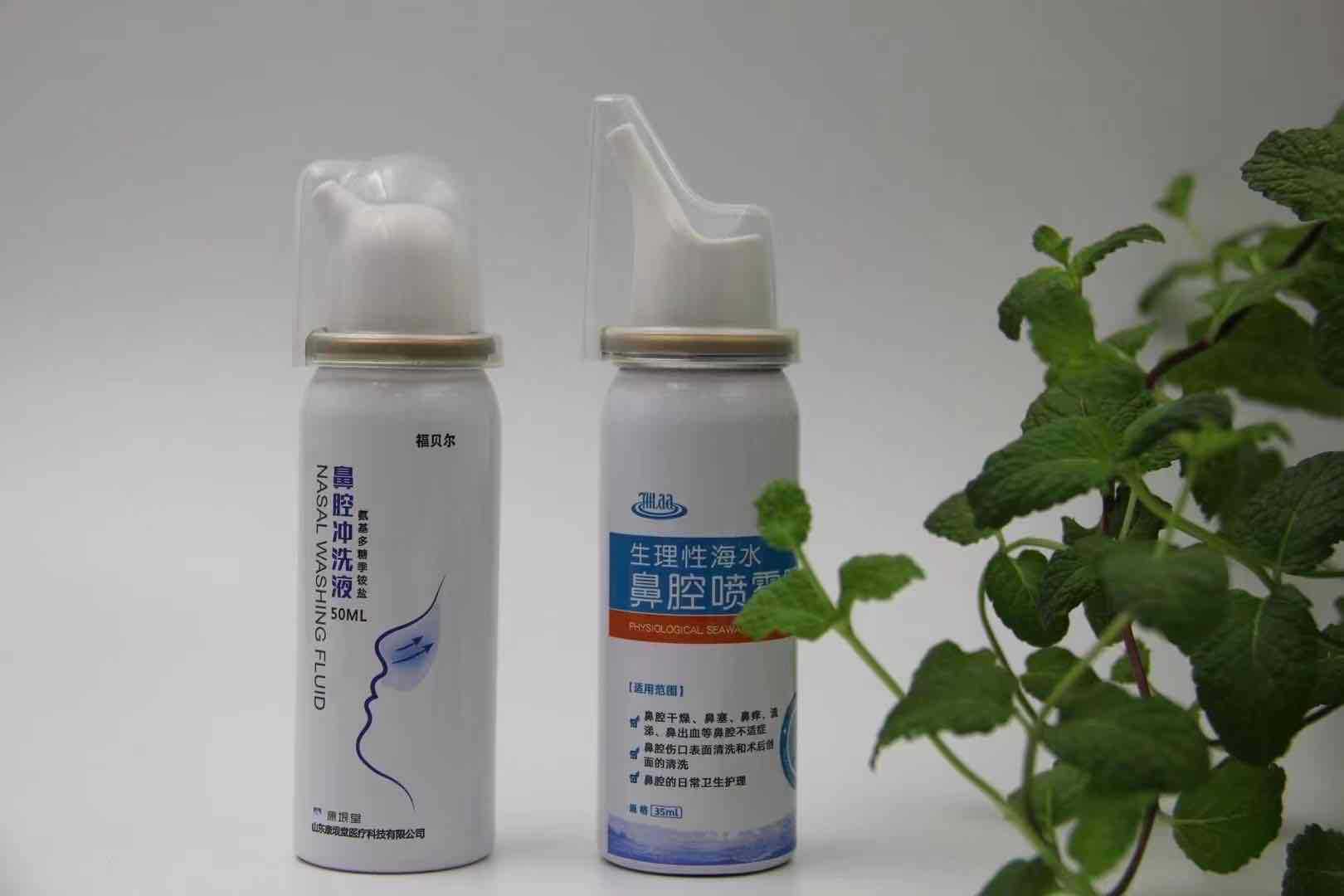 厂家供应铝瓶铝罐气雾罐鼻腔喷雾剂罐便携口喷口气清新剂儿童鼻喷