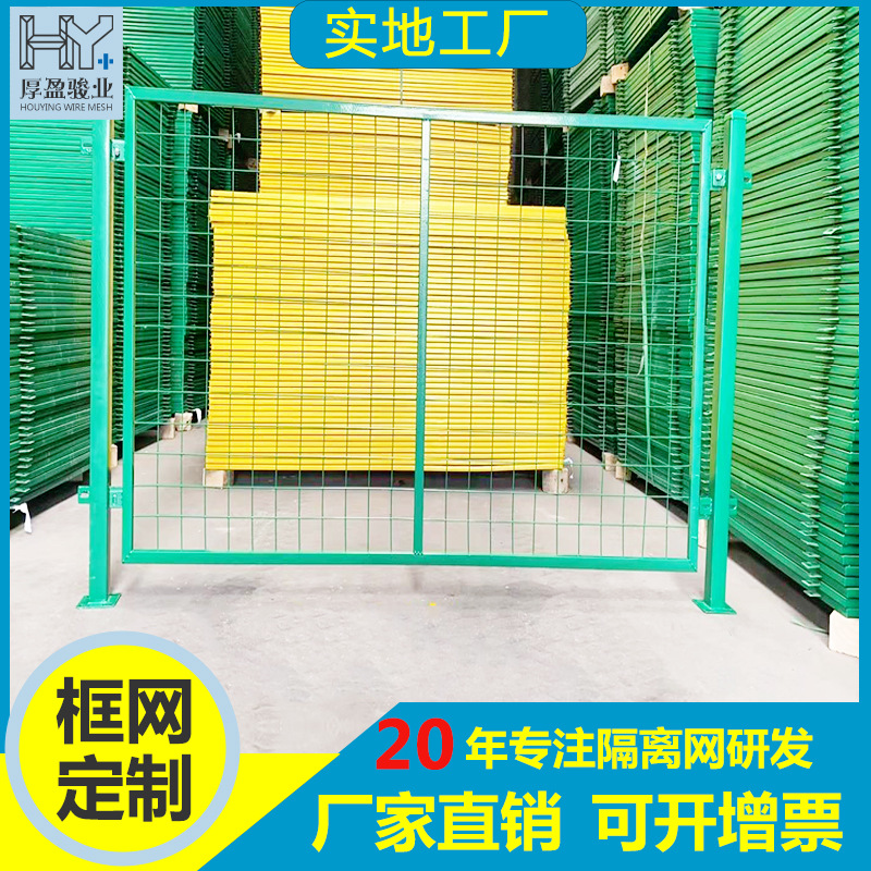 批发室内隔离通透型护栏网门双开门单开门推拉门厂家车间隔离网门