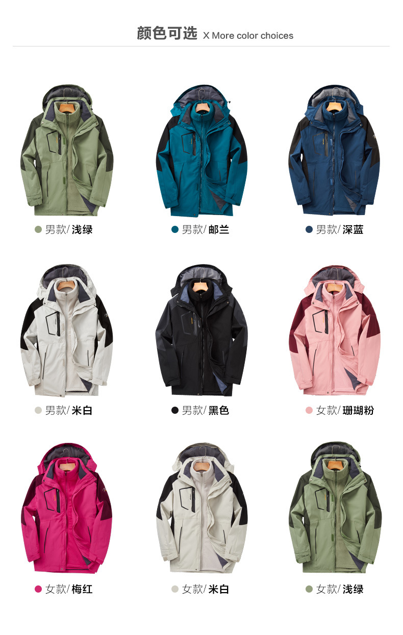 20207冲锋衣详情_08.jpg
