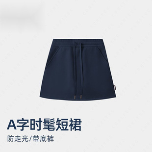 New A-Line Sports Short Skirt for Women in Summer with Safety Pants, Slimming Look and Versatile, Anti-Exposure 4046