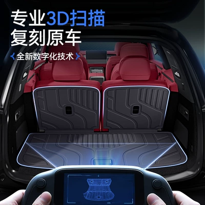 Trunk Mat, Wenjie M8 Trunk Mat