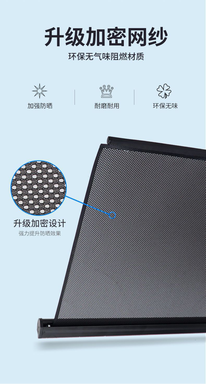 New Car Curtains for Summer Sun Protection and Heat Insulation, Automatic Retractable Side Window Universal Car Curtains and Light-Blocking Panels