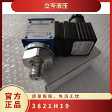ԭװEuroswitch 3821H19 ���ѹ�����ؽ���ĤƬ ����˫�� ��Ʒ