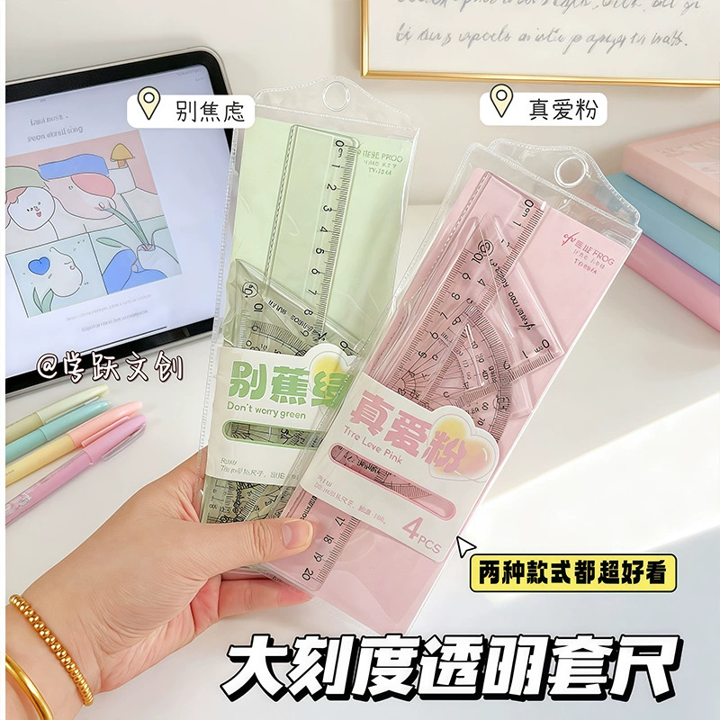 Ruler, set for elementary school students, children's teaching stationery, increased thickness, 4 piece set