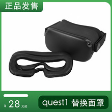 Oculus quest1Qעܿڹrֺdɲˮϴ