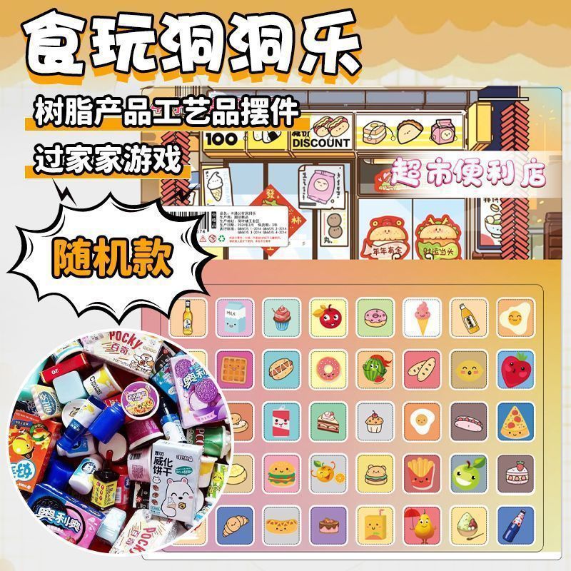 40 구멍 뚫기 재미 [음식과 놀이]