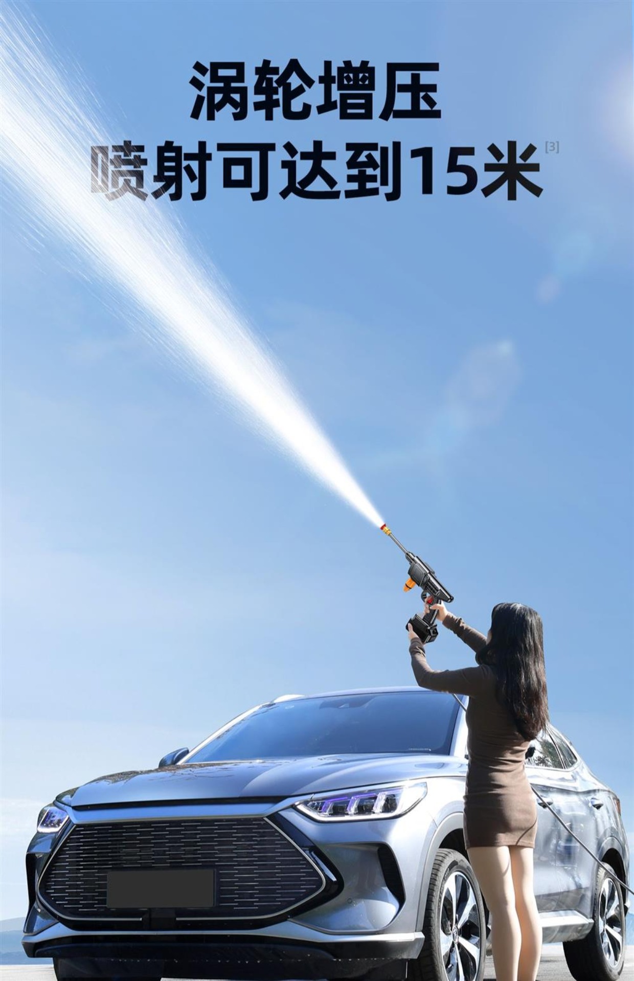 Wireless car washer lithium battery high pressure water gun portable