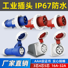 ���ղ��^IP67���^�����B�����ΘO�����ľ���|�B�������I���^