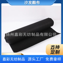 沙发丙纶无纺布 汽车内饰丙纶阻燃布 沙发针刺无纺布丙纶酷布