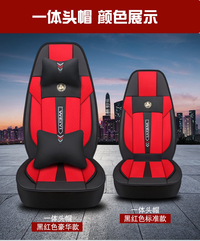 Large Truck Cushion Cover Jiefang J6P Futian GTL Shaanxi Automobile Shantou Deka Sweat Absorbing Breathable Sandwich Seat Cover All-inclusive