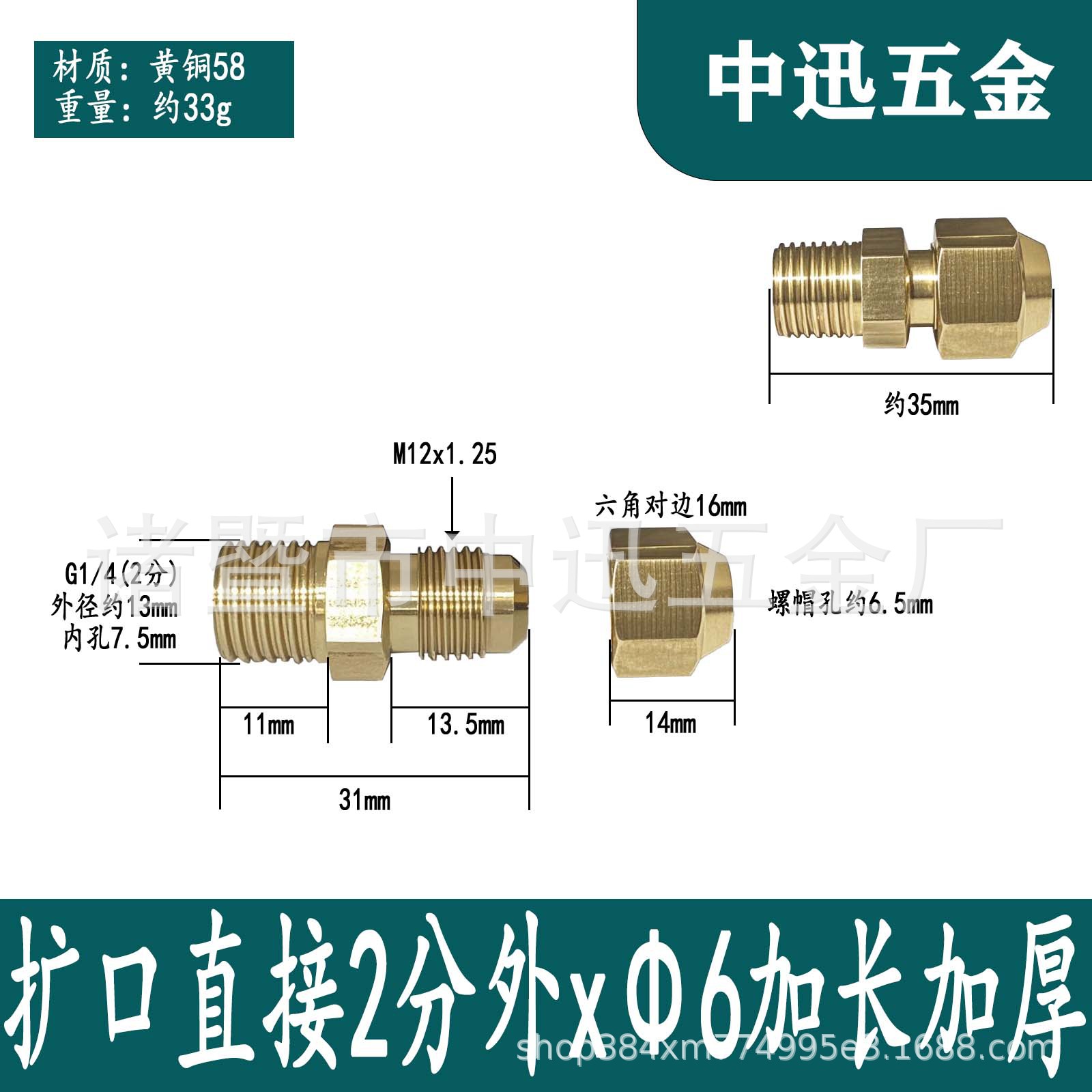 Expansión de doble cabezal de latón, tubo de cobre directo, refrigeración directa, accesorios de aire acondicionado, acoplamiento de bocina de igual diámetro de doble expansión