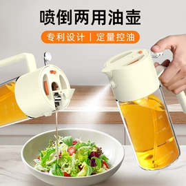 油壶;收纳密封罐;调味盒