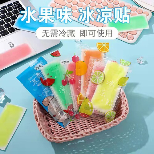 [Cooling and Cooling] Cooling Sticks for Military Training to Prevent Heatstroke Ice Sticks for Summer Students Cooling Sticks for Mobile Phones to Reduce Heat Dissipation