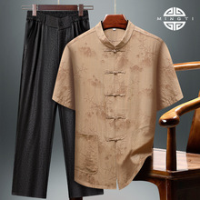 桑蚕丝唐装男短袖夏季薄款套装休闲爷爷真丝中国风加肥爸爸装汉服