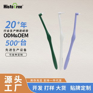 Pet Toothbrush Dog Toothbrush Cat Dog Oral Cleaning Puppy Thousand Hair Soft Cat Toothbrush Pet Supplies Wholesale