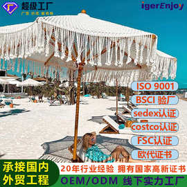 户外花园装饰镂空太阳伞可调节木骨架带流苏编织沙滩庭院中柱伞