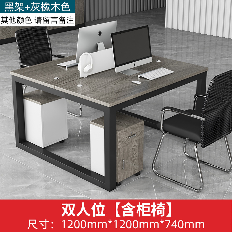 2인용 시트 [캐비닛 + 활 의자 포함]