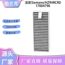 �羳���N�m��Siemens 17004796/Bosch HEZ9VRUD0�͟��C�^�V�W�Vо