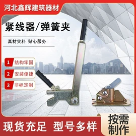 脚手架;支撑及蝴蝶扣;螺栓