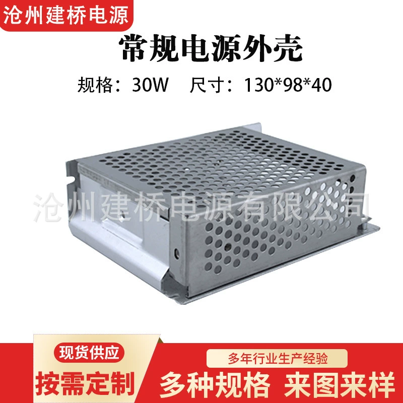 130*98*40 Алюминиевый корпус профиля, корпус импульсного источника питания, корпус контроллера мощности 30 Вт, термостат