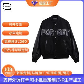 男式卫衣;男式T恤;男式夹克