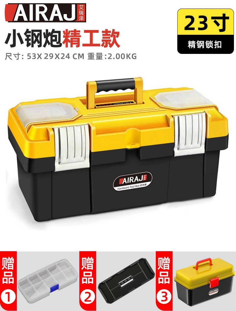 [소형박스+부품박스 보내기] 23inch 소형 강철 대포 세이코 모델