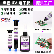 ��ɫUV�z�·�屣�o�zFPCоƬIC�����R�^ģ�M��ĻLED�ڹ�����zˮ