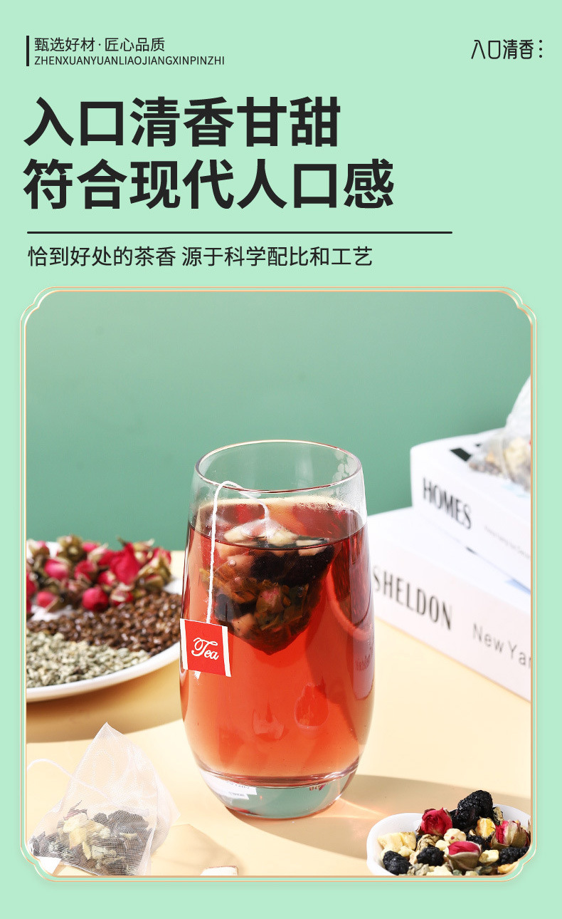 Apple Rose Lotus Leaf Tea Sugar Free Tea Bags with Mulberry and Cassia Seed 75g Daily Wellness Flower Tea key features