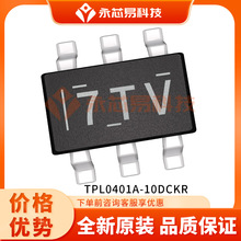 ��ԭ�b��TPL0401A-10DCKR  SC706�����λ��icоƬ���Ԫ�������