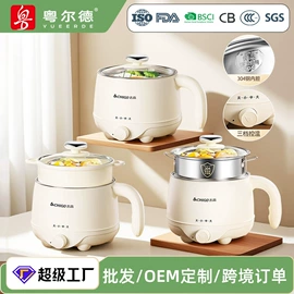 电火锅;养生壶;电热杯