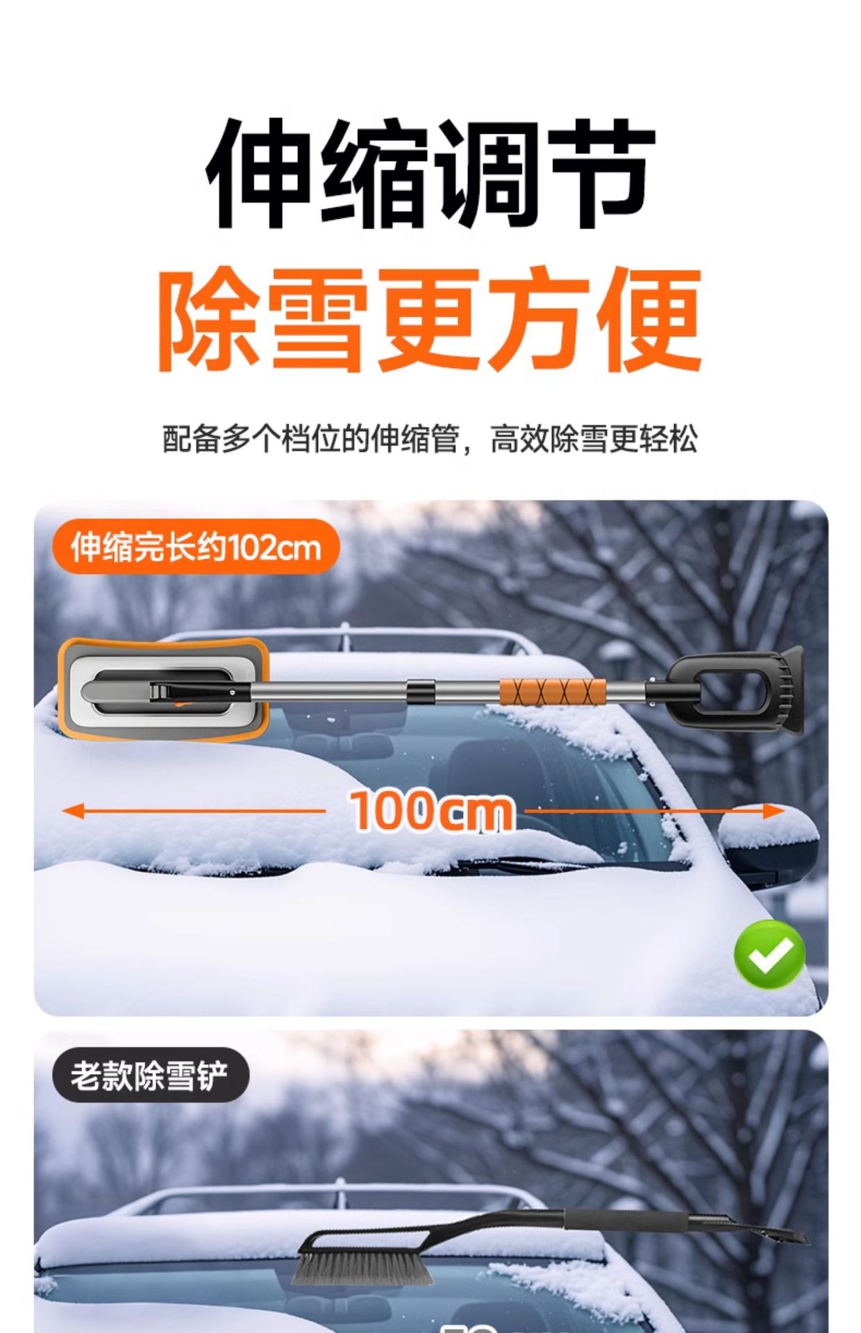 Car Snow Shovel, Snow Sweeper, Snow Brush, Snow Removal Tool, Car Snow Scraper, Ice Scraper, Glass Defrosting Shovel