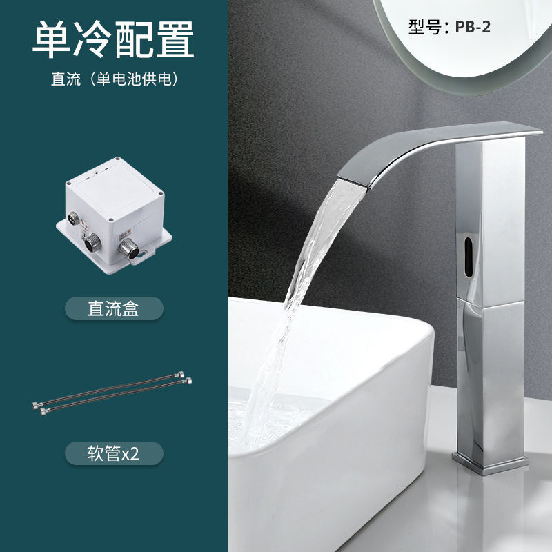 TOTU スマート北欧滝センサー蛇口シルバー全自動誘導シングルコールド洗面器温冷手洗い装置|undefined